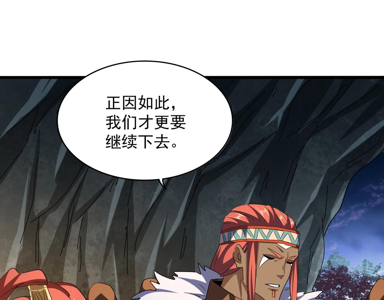 第313话 威慑108