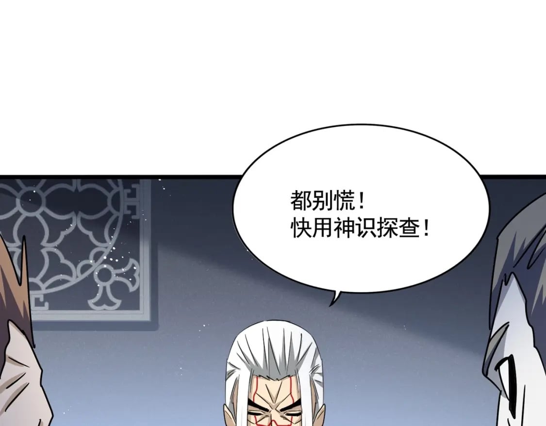 第450话 狂风骤雨71