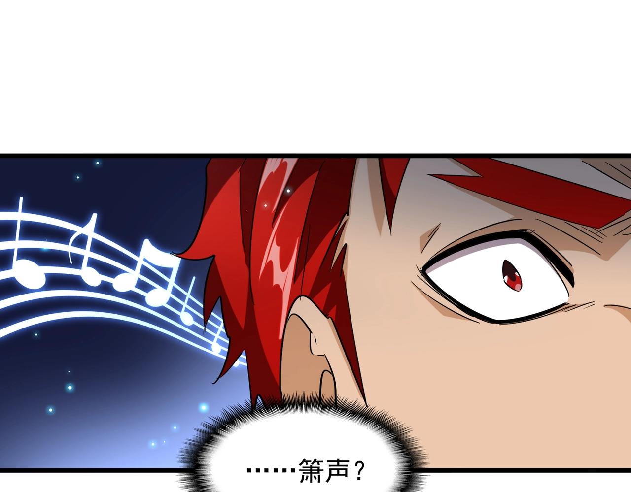 第250话 信口雌黄！101