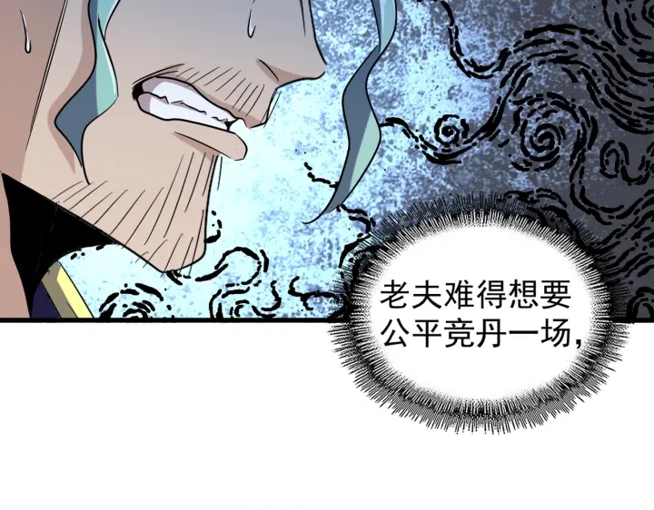 第180话 此子必杀！82