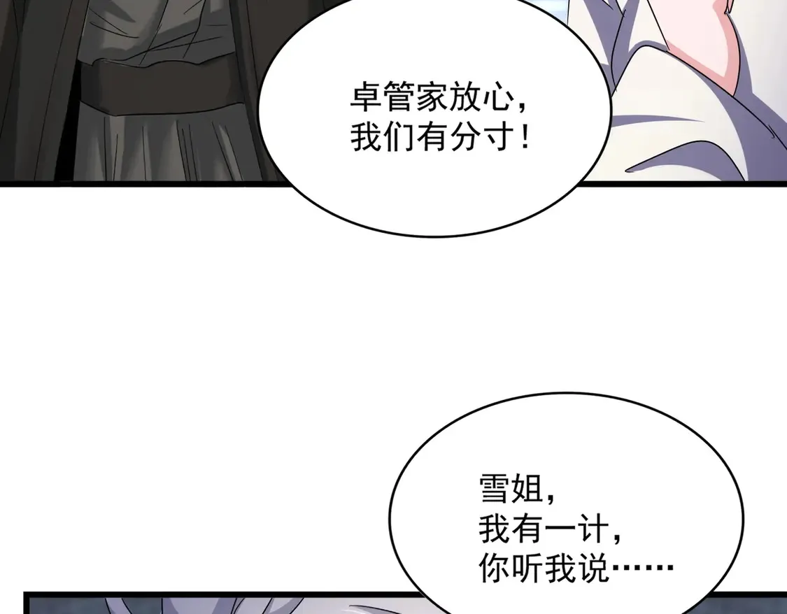 第515话 老灯又中一计90
