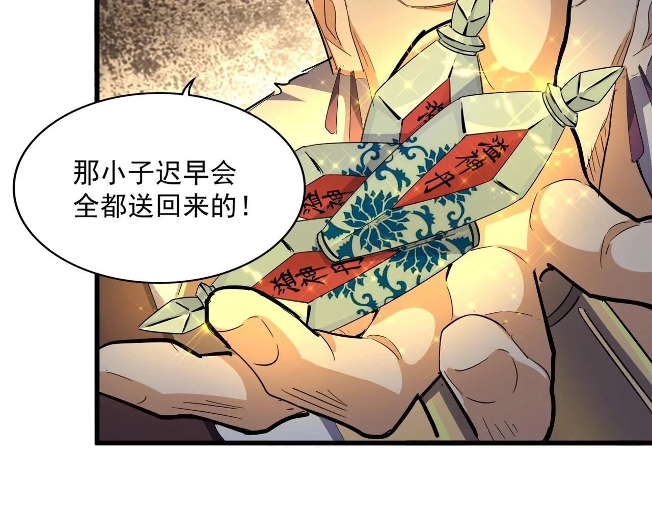 第352话 雕兄，我留了一手44