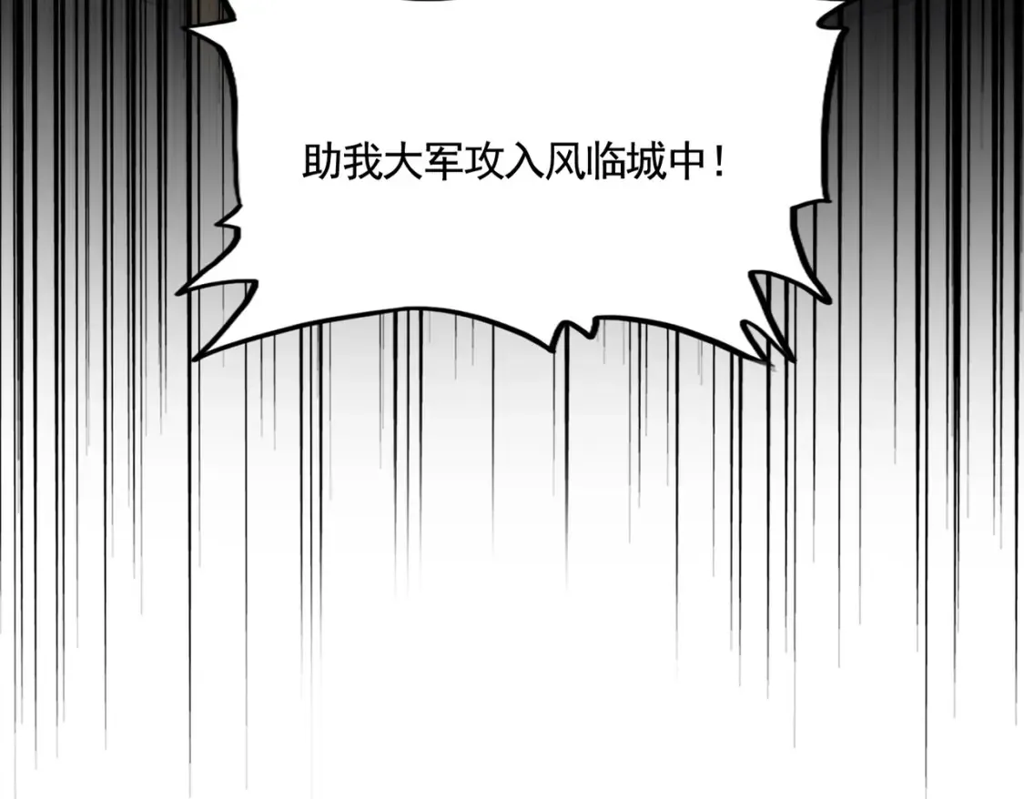 第512话 一个天玄5