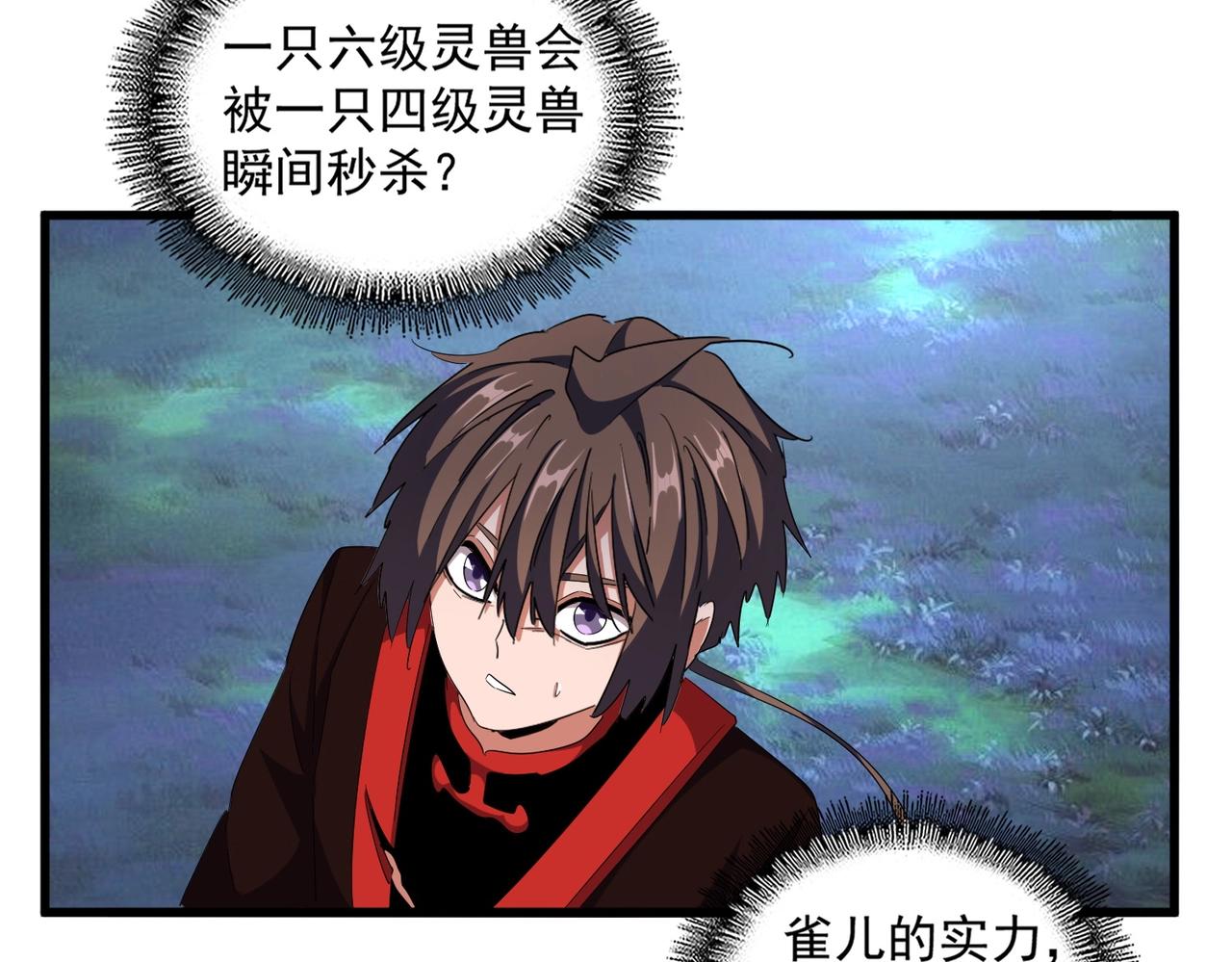 第329话 紫雷79