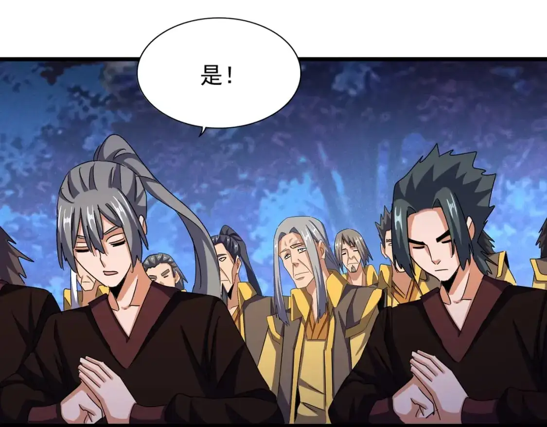 第452话 任务完成58