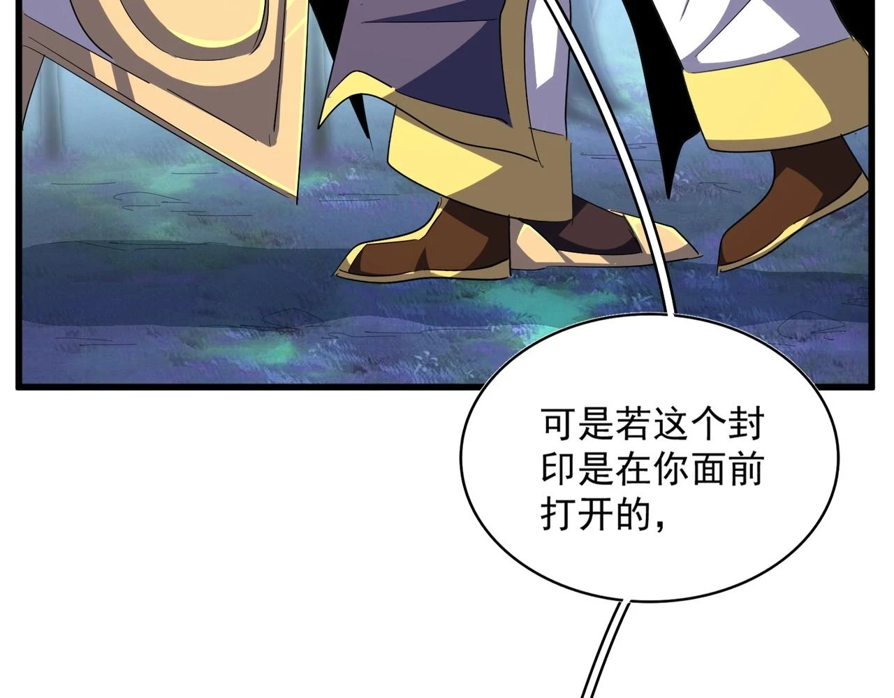 第354话 满盘皆输48