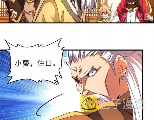 第30话 搜刮??79