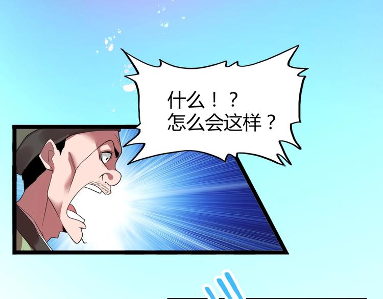 第6话 血精灵30