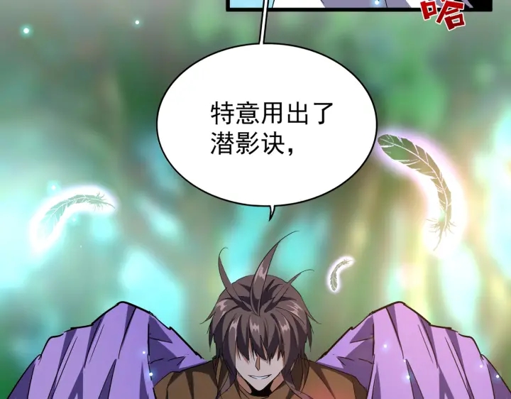 第209话 快活林？没前途..75