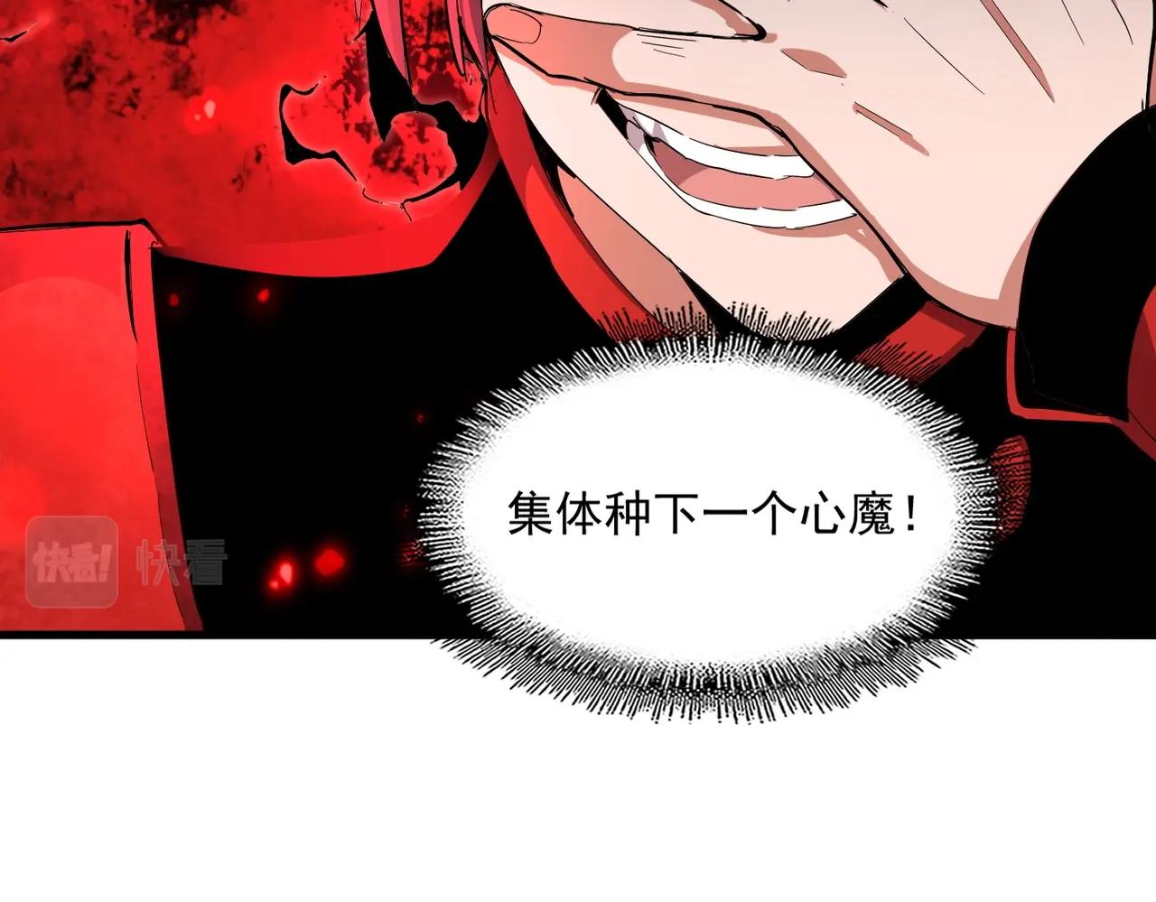 第321话 攻防和窥探38