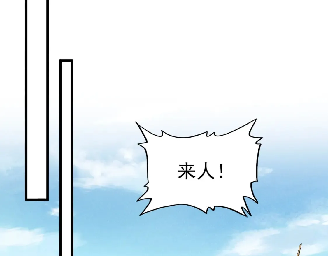第510话 牵着鼻子走8