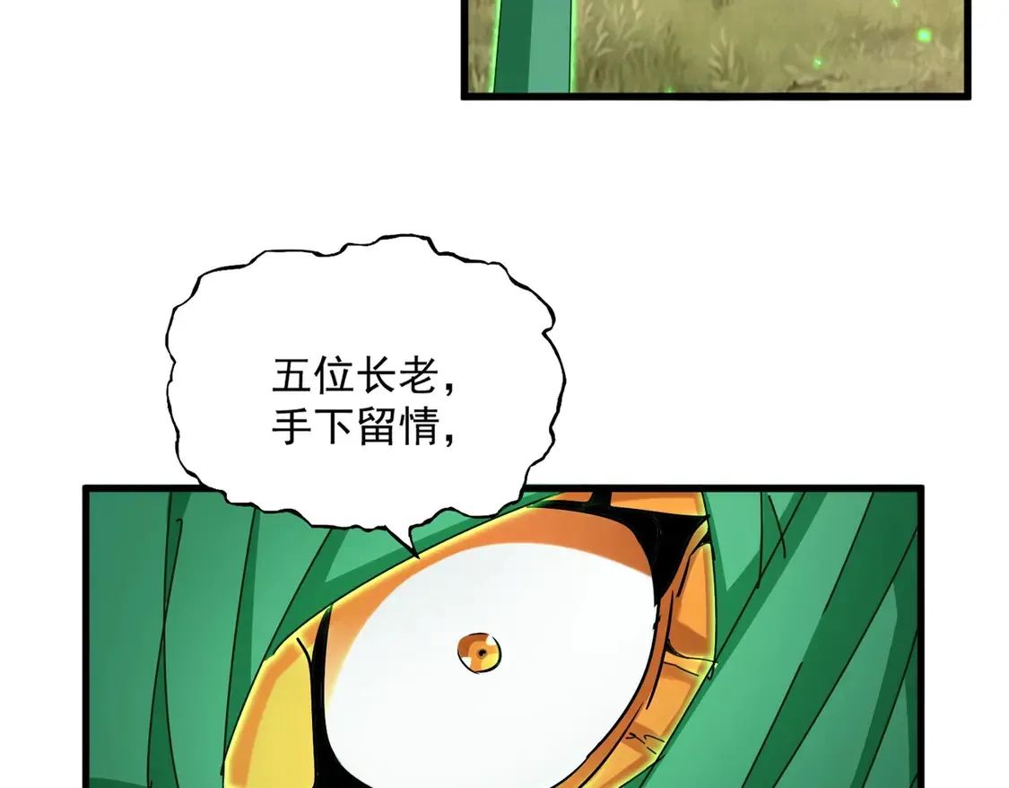 第523话 捕获神魂79