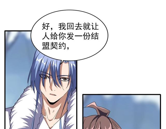 第63话 大型分赃现场????14