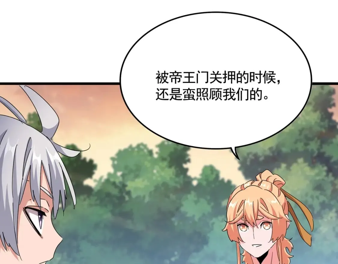 第488话 嘱托82
