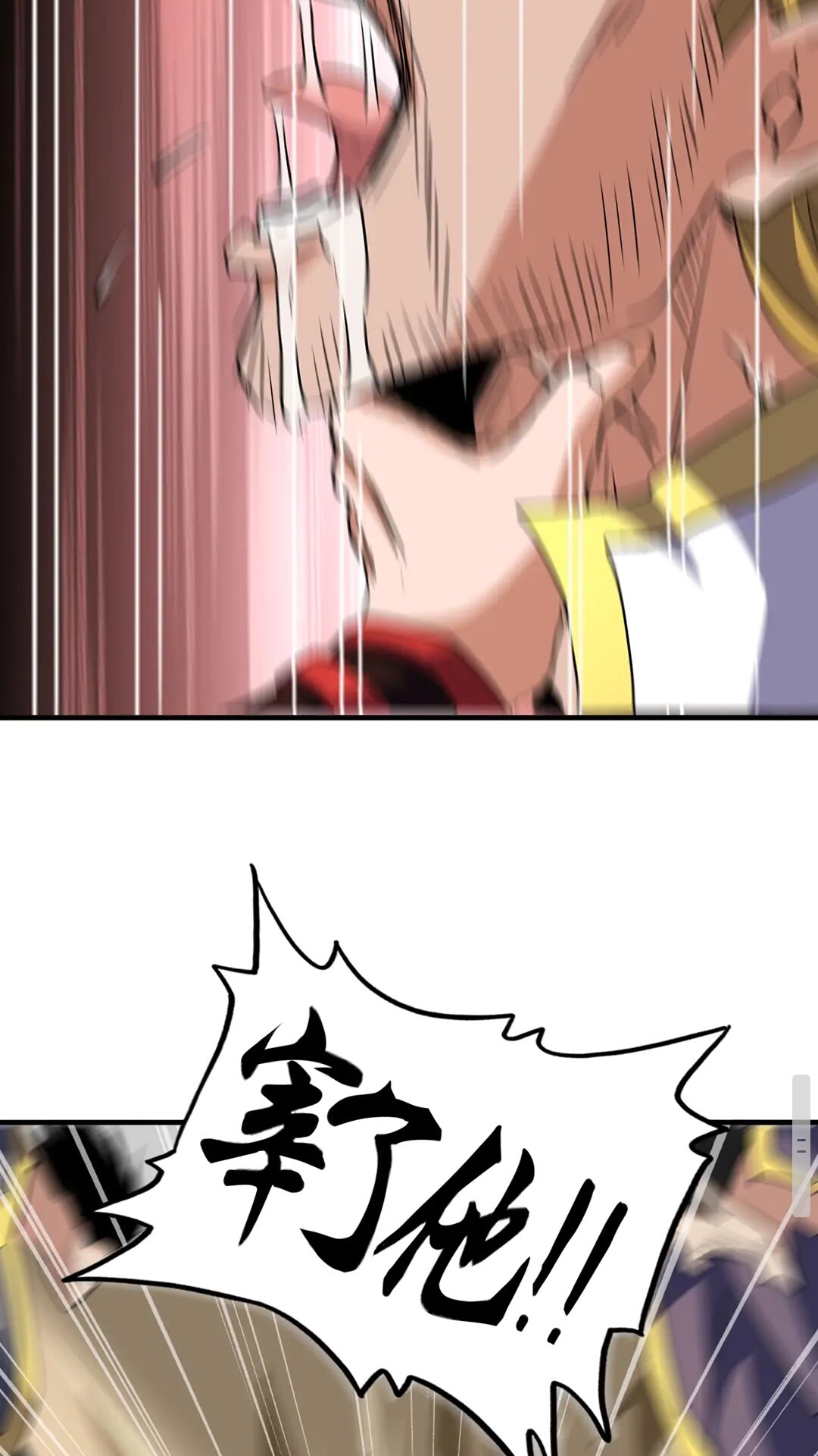 第107话 暗算22