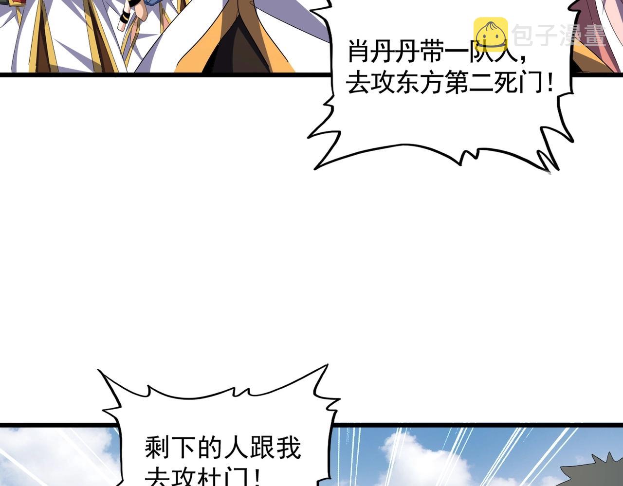 第338话 我有一计58