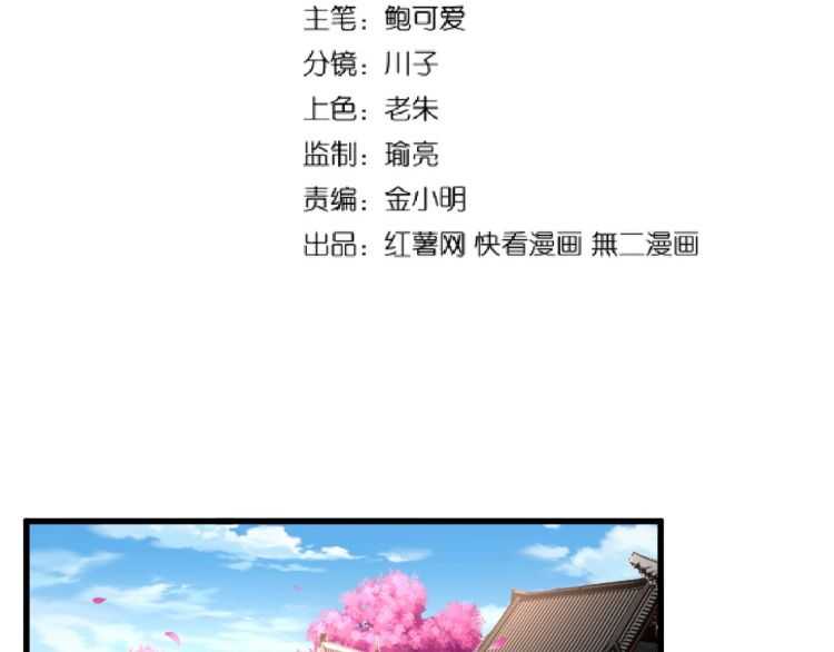 第147话 野心8