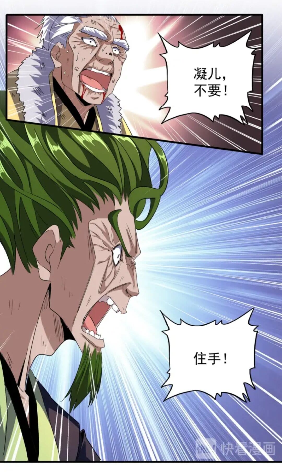 第91话 柔弱女子薛凝香27