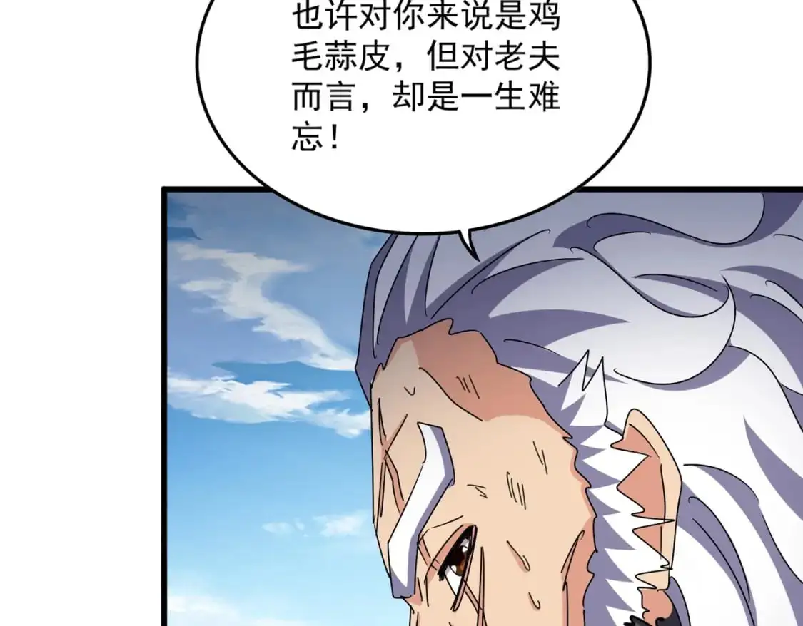 第472话 一雪前耻132
