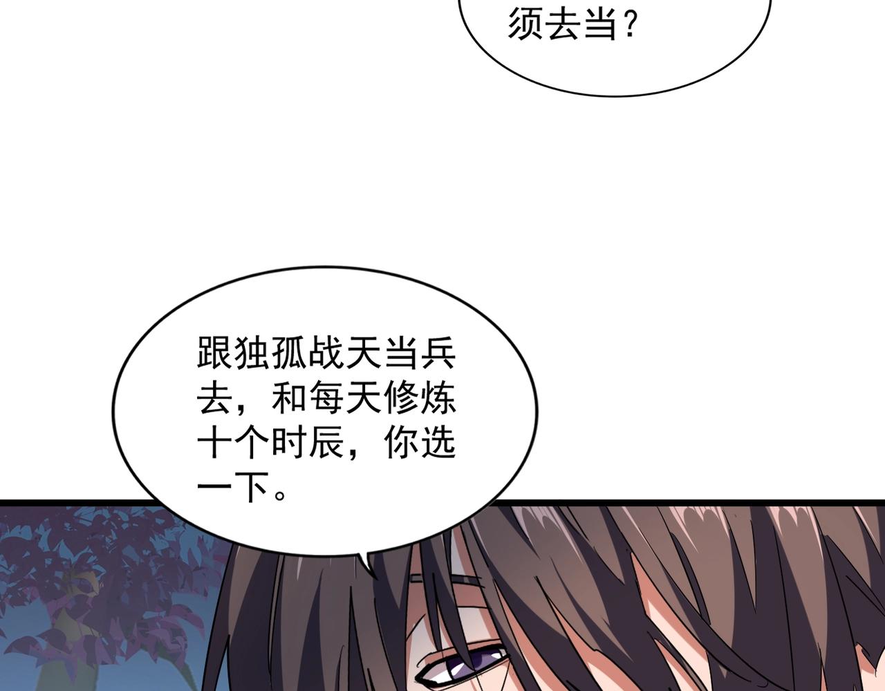 第236话 好戏开场55