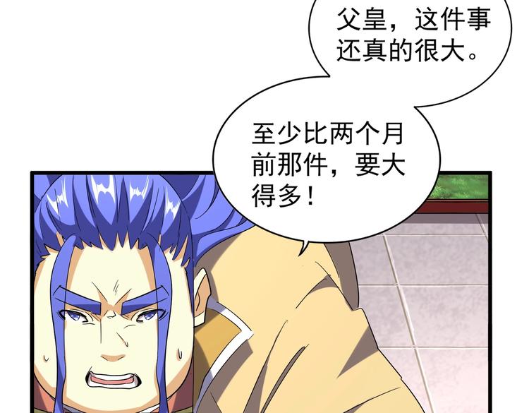第206话 我们走!114