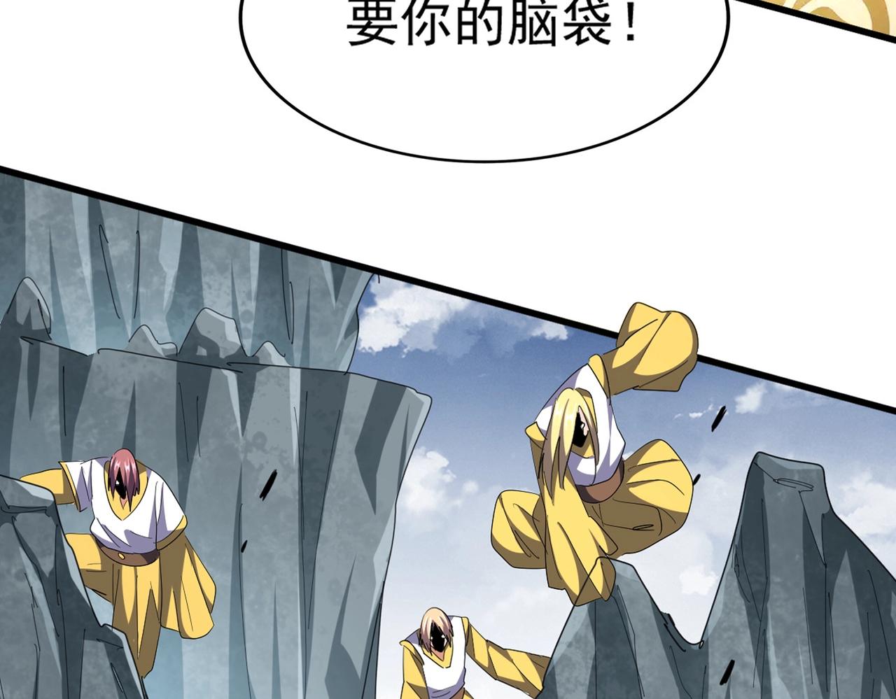 第315话 汇合2