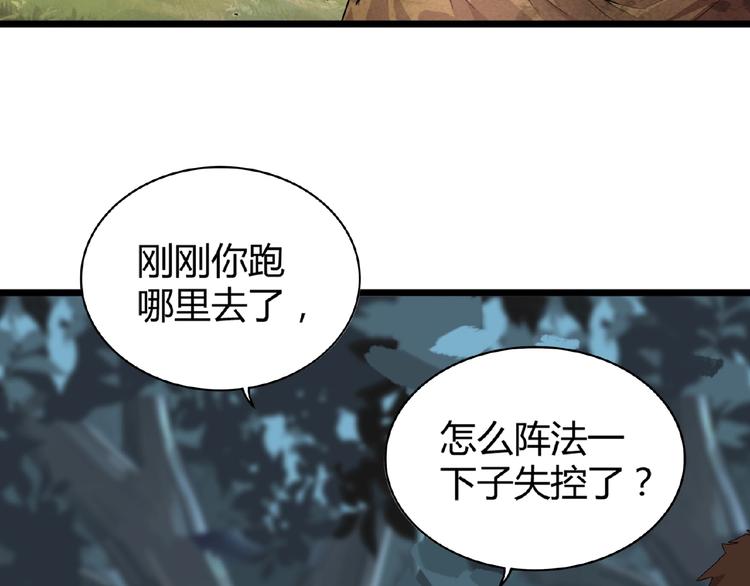 第5话 风临49