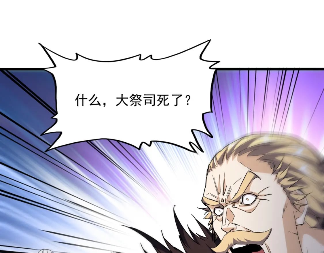 第403话 当面对峙14
