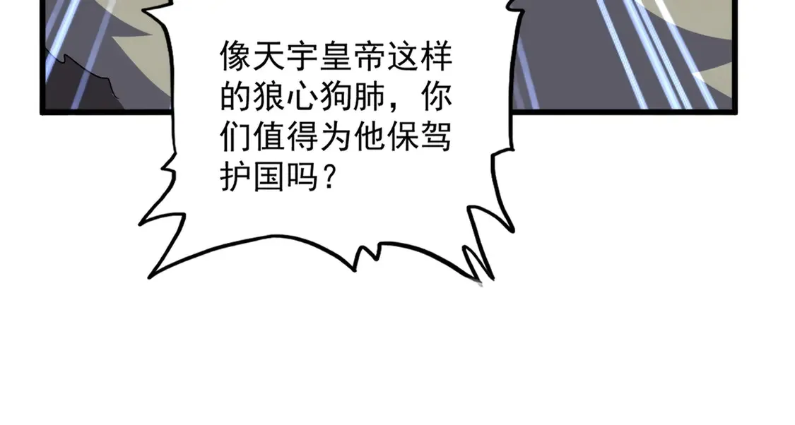第524话 我早知道54