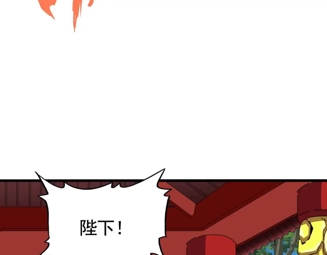 第389话 争锋33