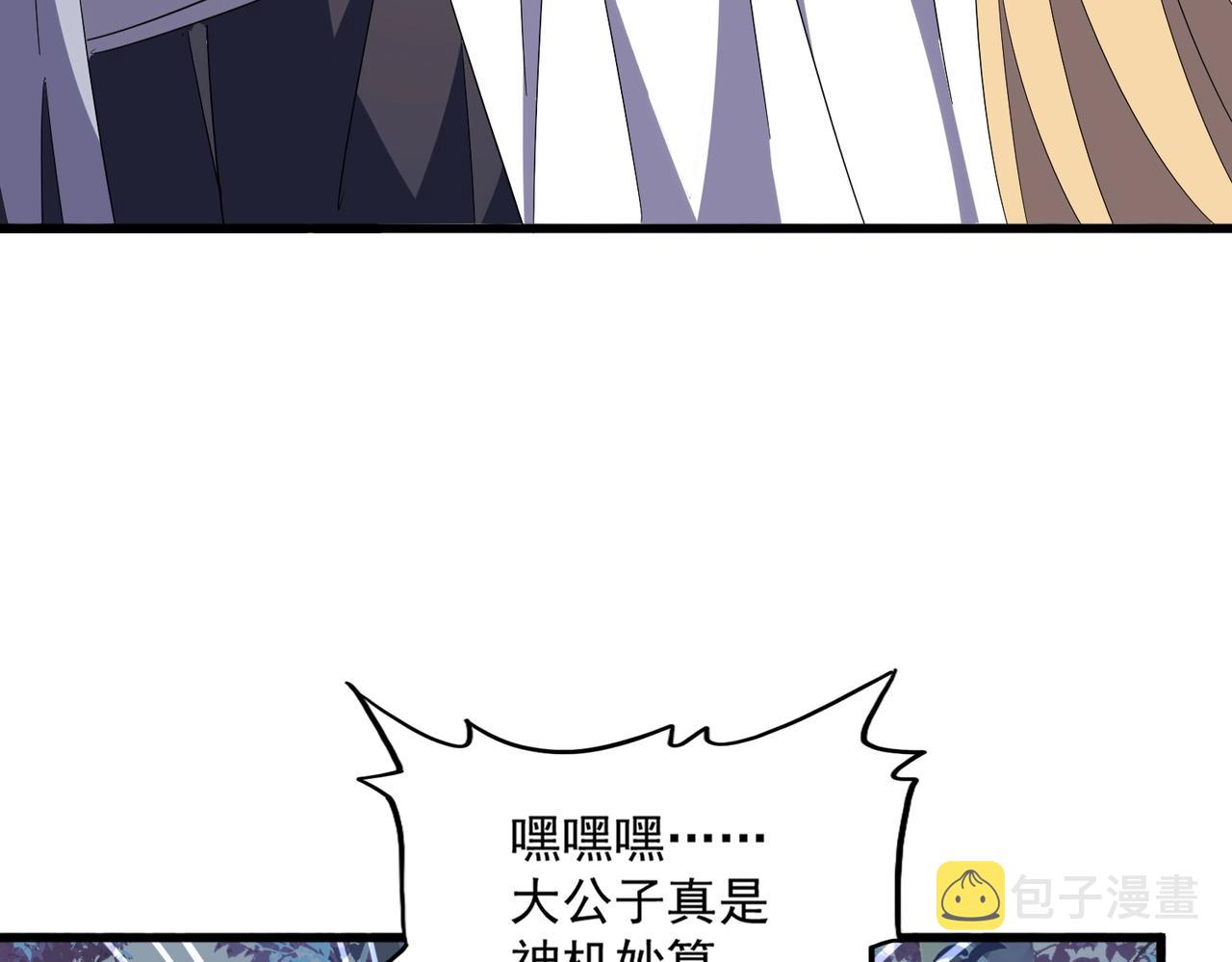 第322话 戏耍和阳谋32