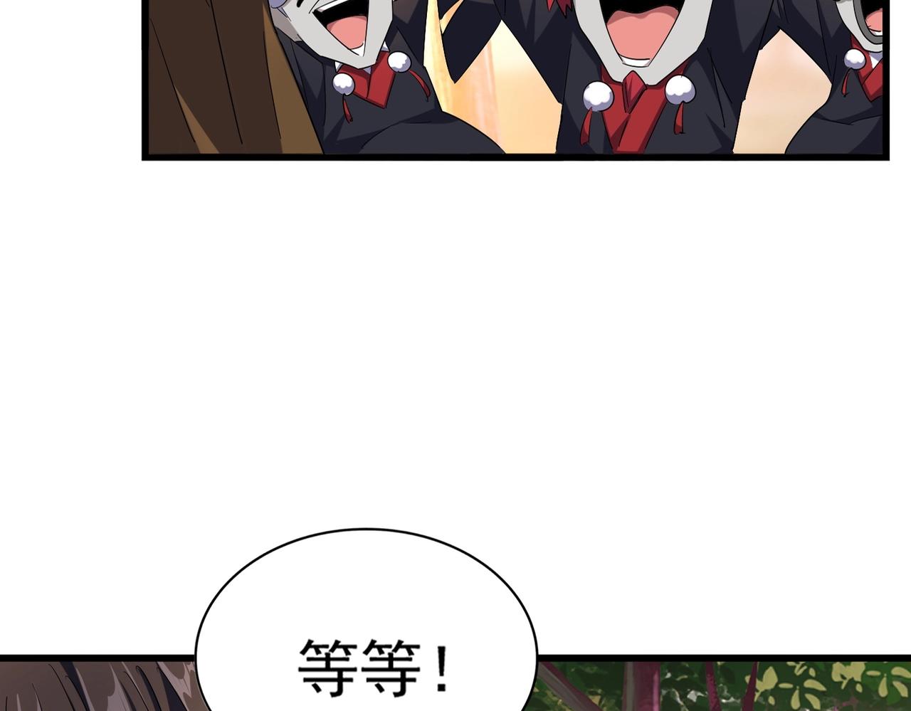 第268话 古三通18