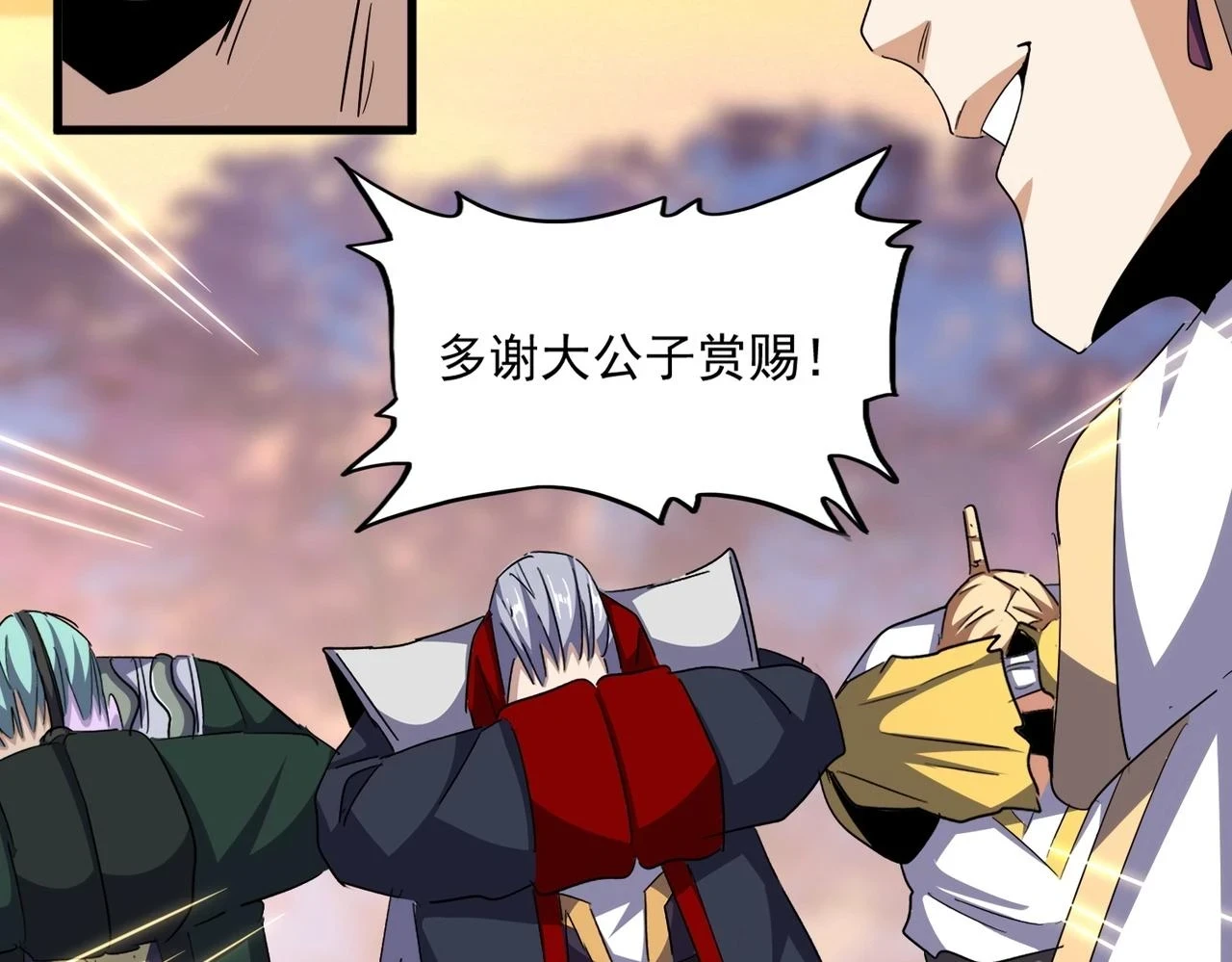 第352话 雕兄，我留了一手72