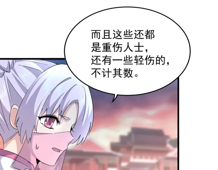 第200话 无法停下的脚步44