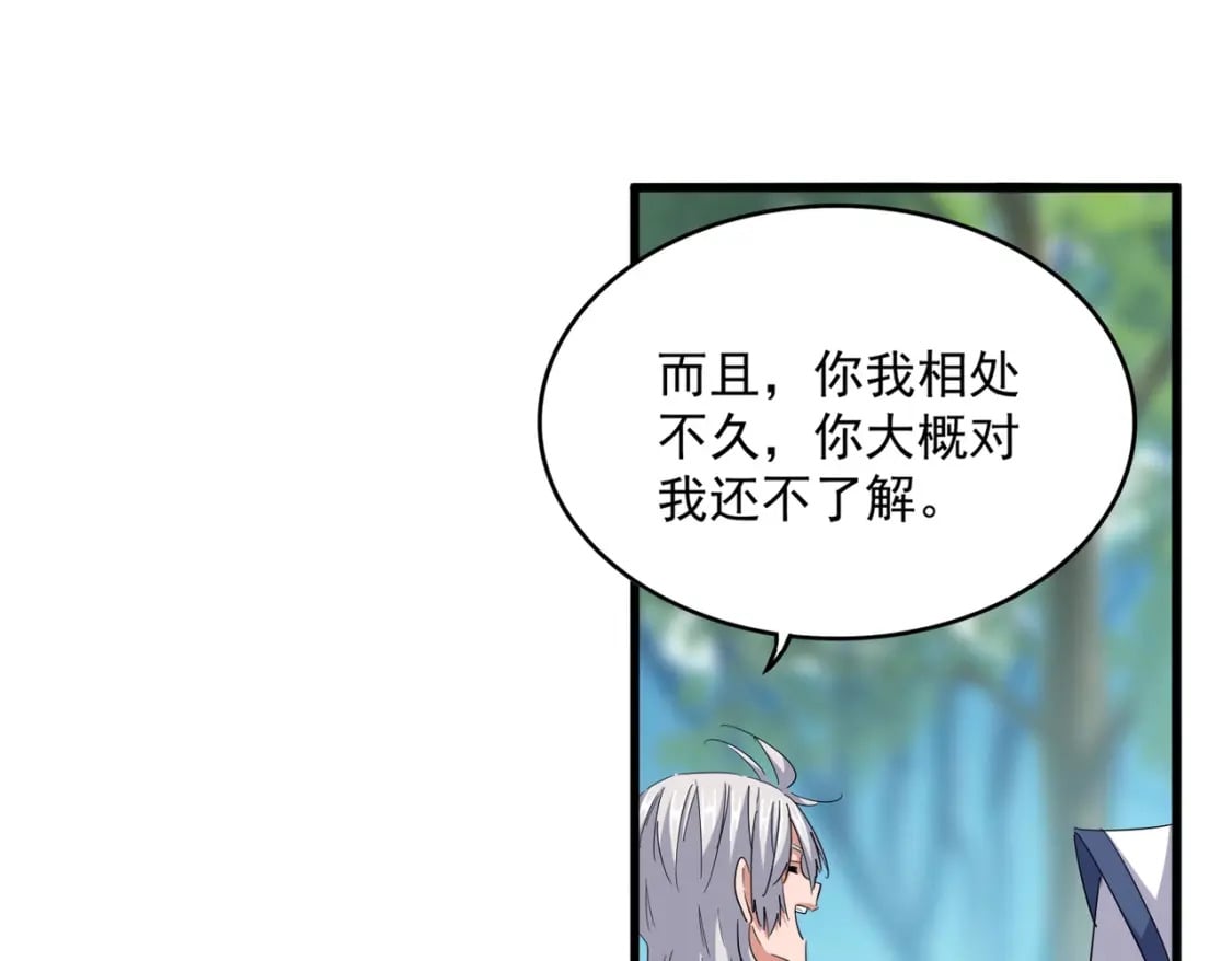 第396话 啊！好强的迷烟！48