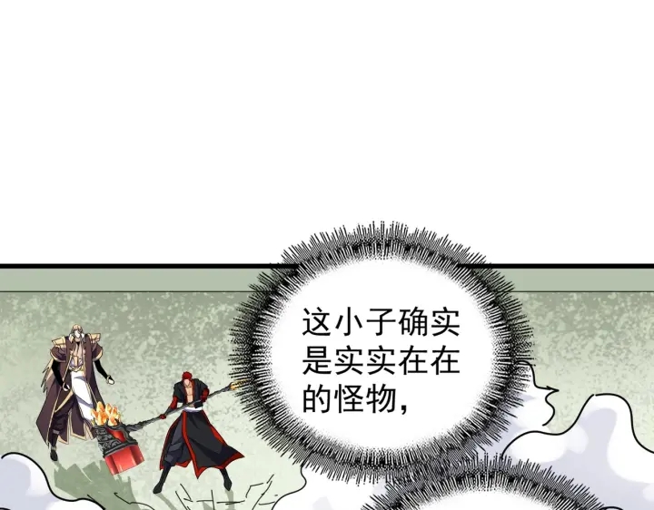 第188话 三家围杀36