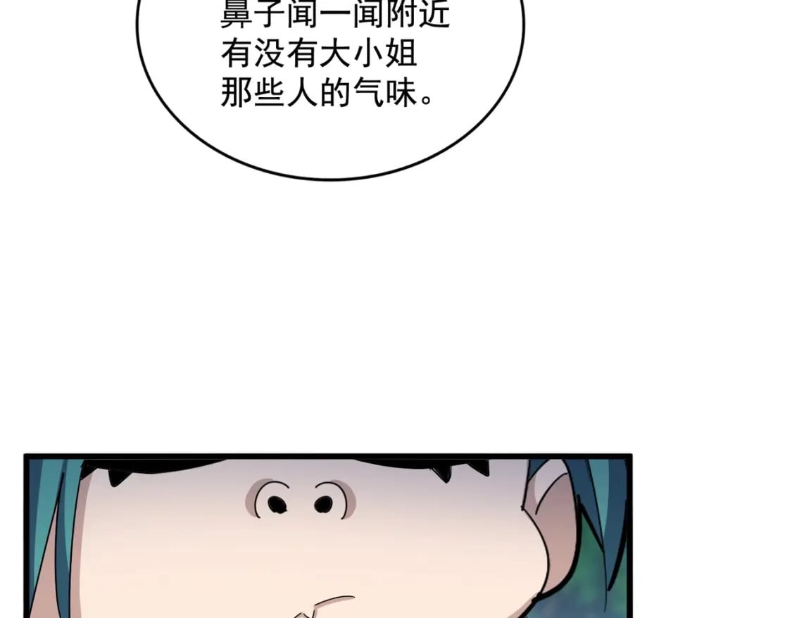 第437话 菩提须根100