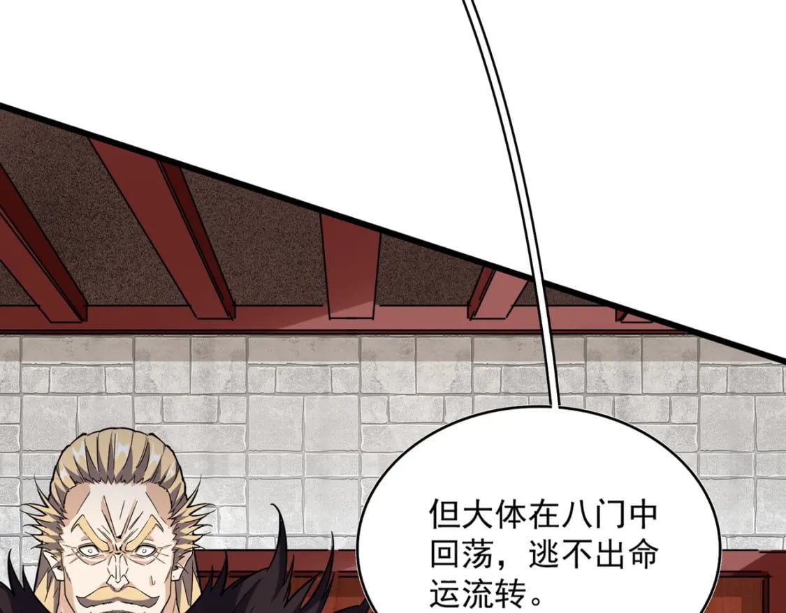 第393话 已死之人13