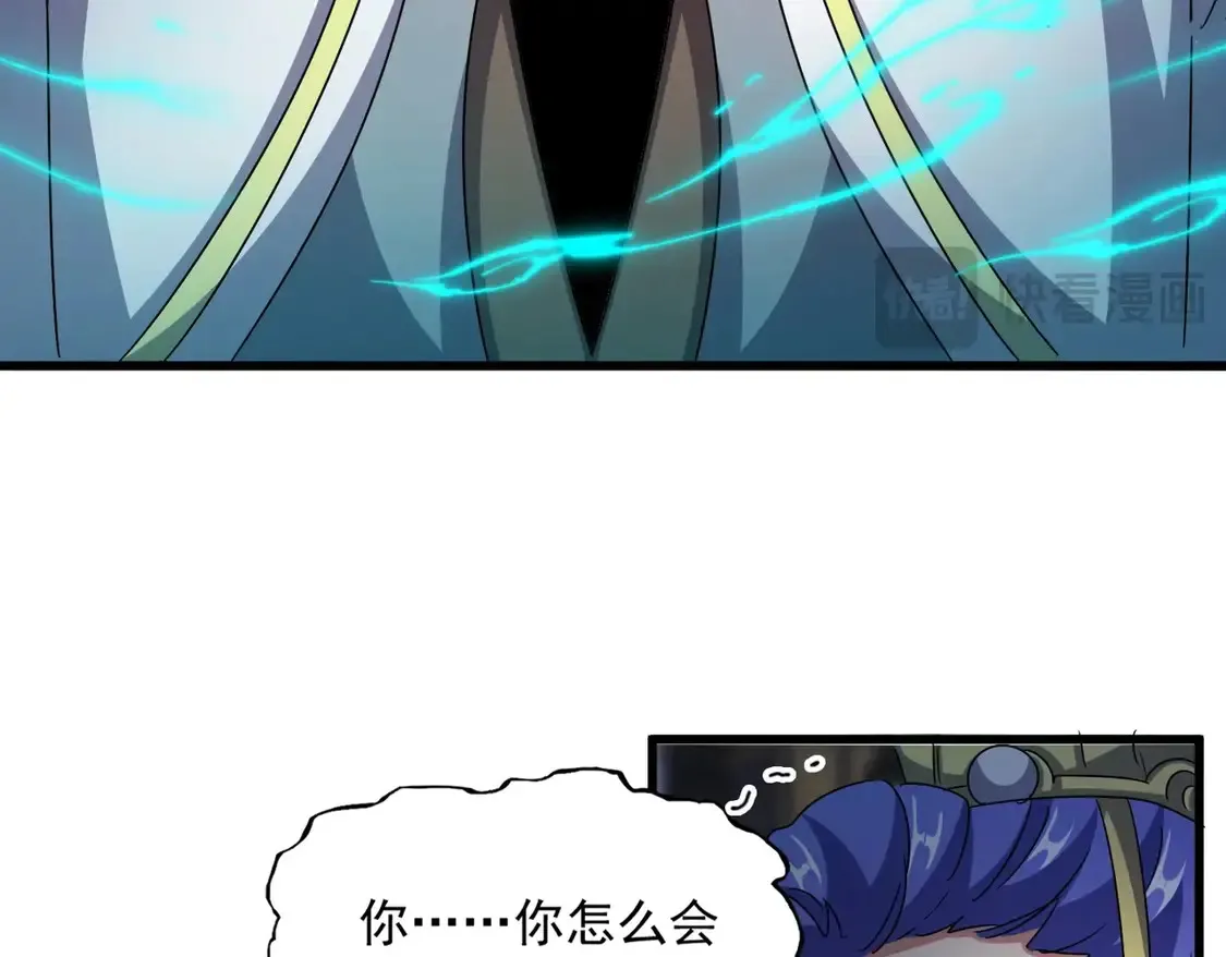 第530话 巧了82