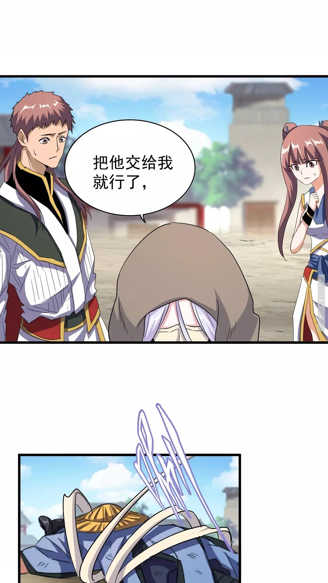 第124话 菩提玉液31