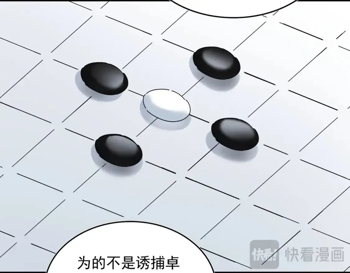 第460话 准备突围28