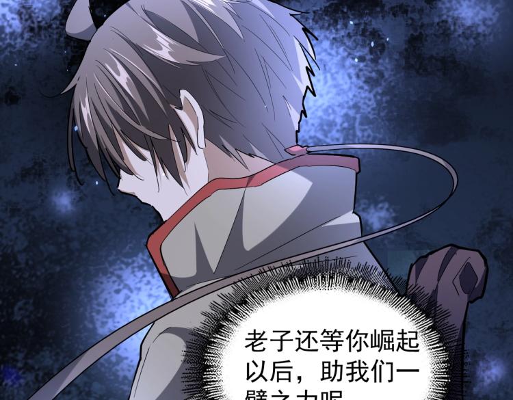 第217话 七家主131