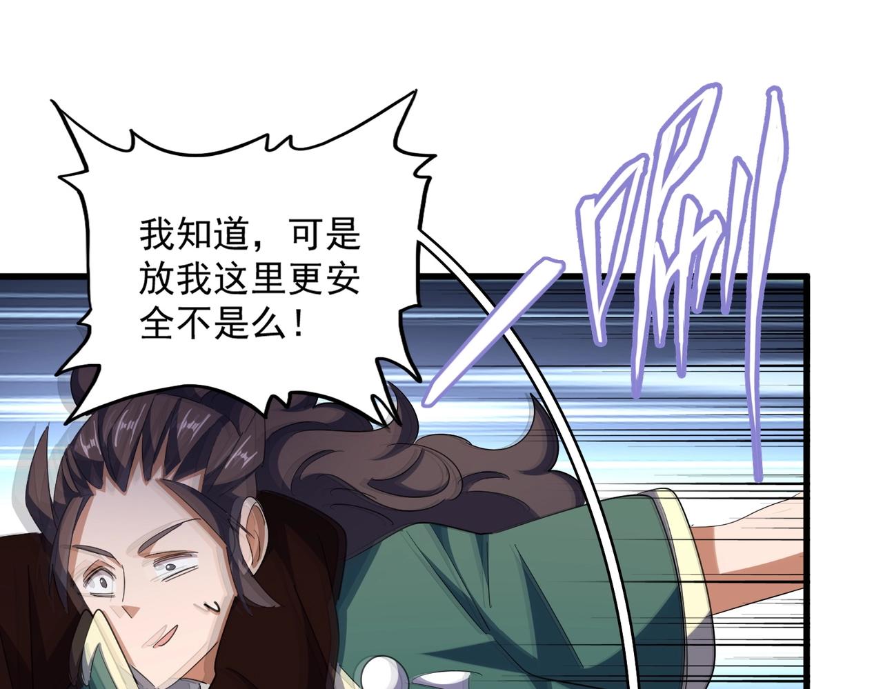 第331话 叛逃104