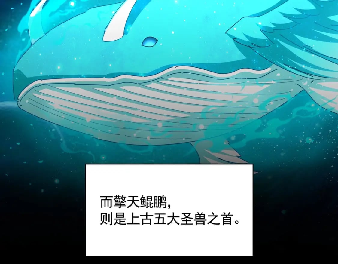 第443话 我是你大伯啊17
