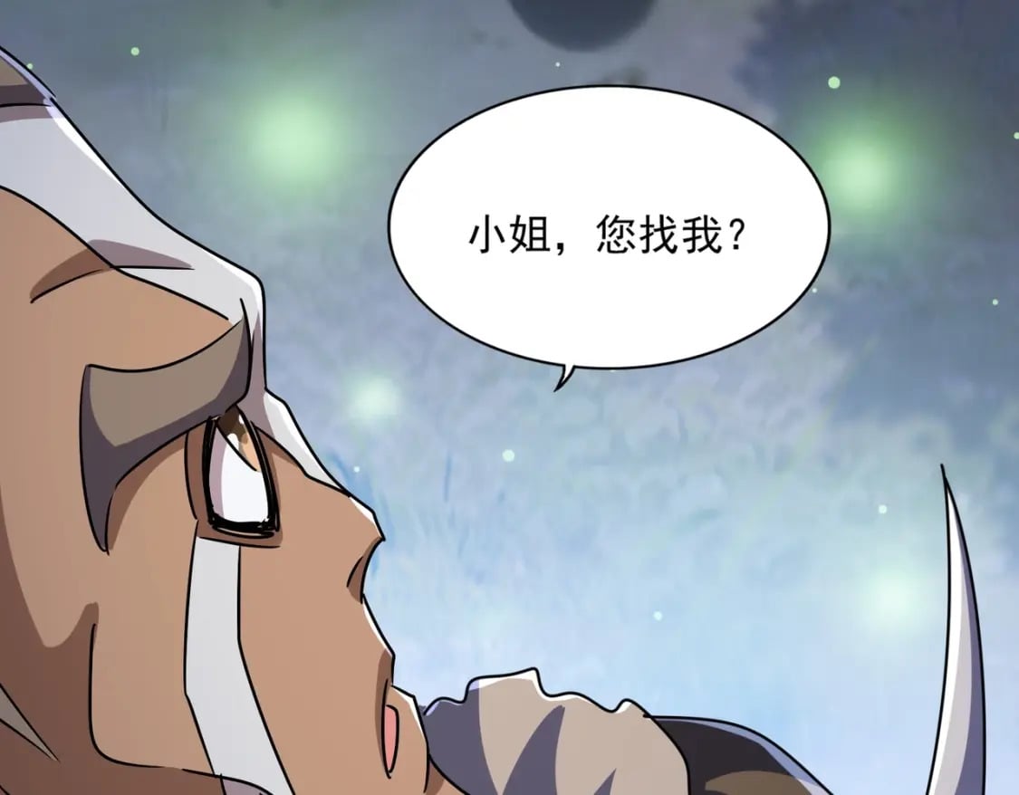 第423话 给他点颜色73