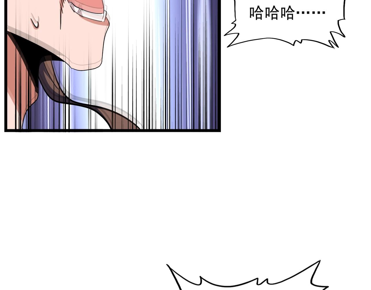 第280话 蓝焰92