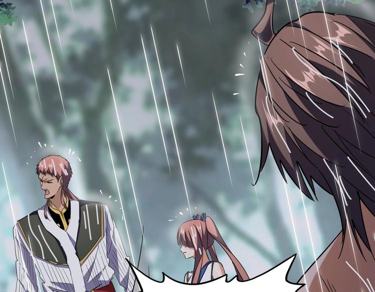 第201话 破石而出的魔王80