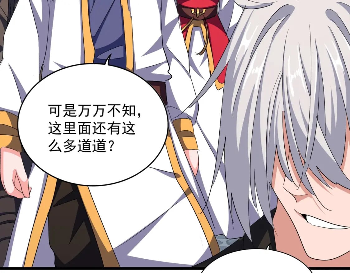 第369话 斩断情丝105