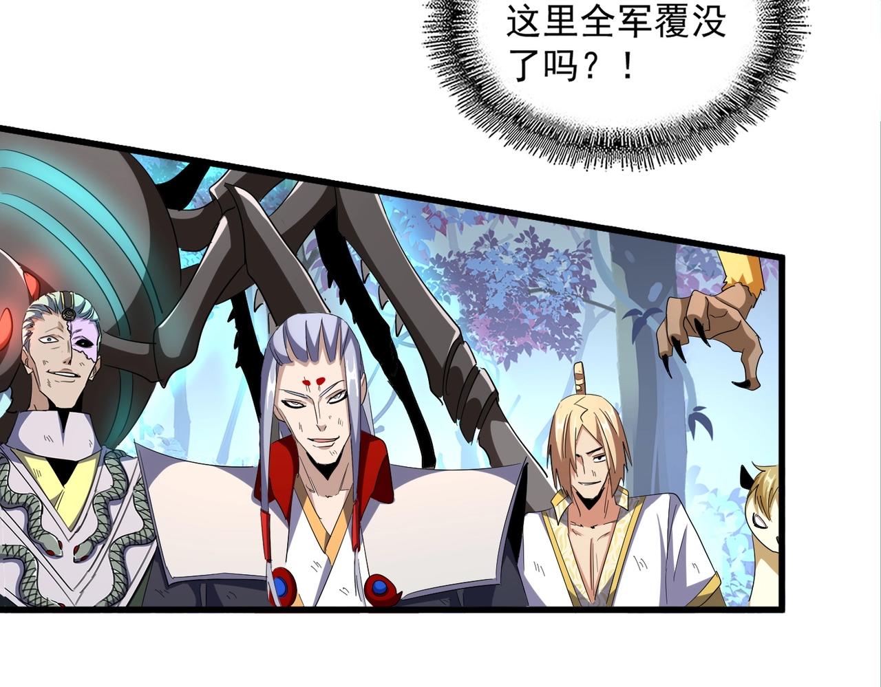 第328话 雷雀40