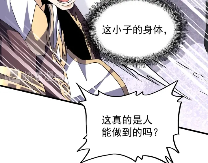 第196话 魔王的压迫感...67